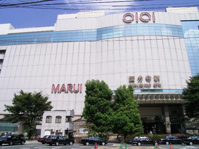 station. It is a 15-minute walk from the 1200m property to JR Chuo Line other Kokubunji Station.