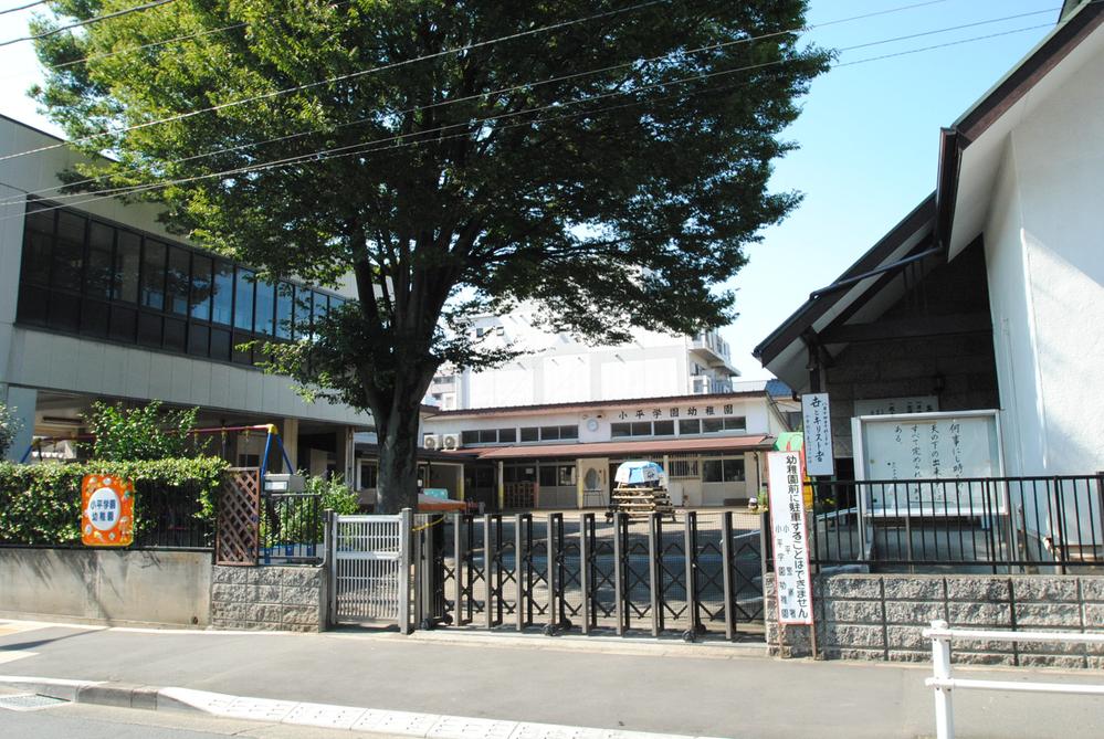 kindergarten ・ Nursery. Kodaira until school kindergarten 342m