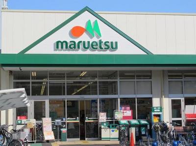 Supermarket. Maruetsu to (super) 663m