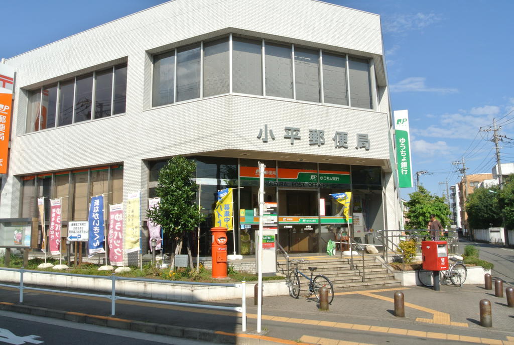 post office. Deng 792m until the post office (post office)