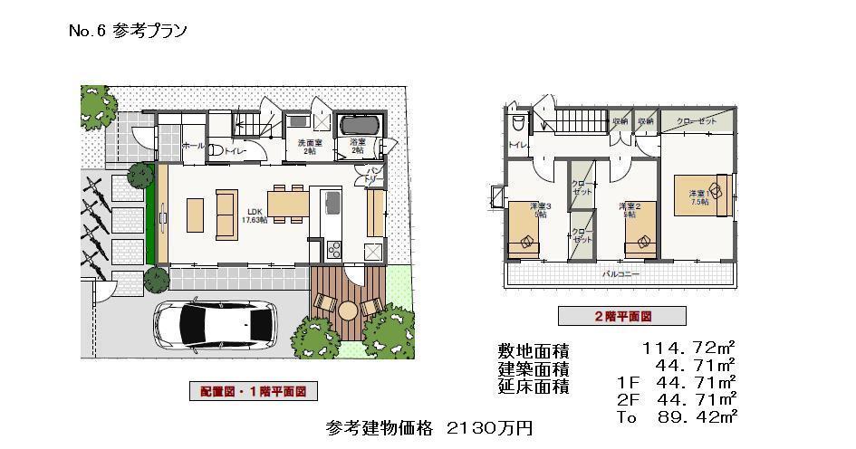 Other building plan example. Building plan example ( No. 6 locations) Building price 21.3 million yen,  Building area 89.42 sq m