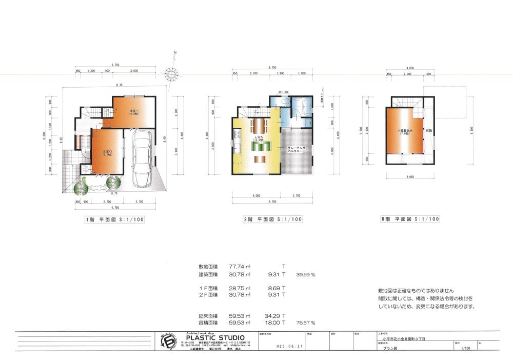 Floor plan. 33,800,000 yen, 2LDK + S (storeroom), Land area 77.73 sq m , Building area 59.53 sq m
