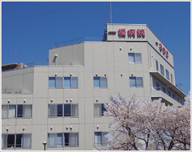 Hospital. Hitotsubashi 1329m to the hospital (hospital)