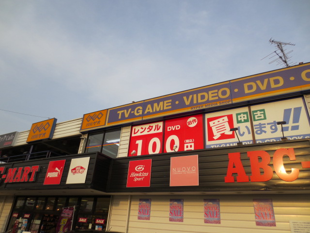 Rental video. GEO Xiaoping Ogawa shop 996m up (video rental)