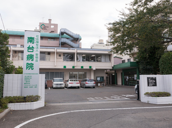 Surrounding environment. Minamidai hospital (about 10m / 1-minute walk)