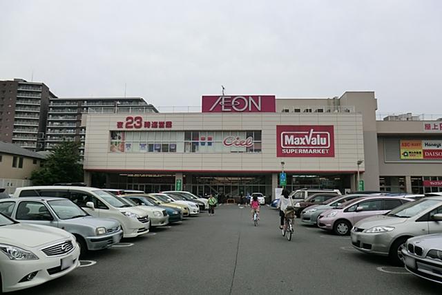 Supermarket. Maxvalu Tanashi until Shibakubo shop 862m