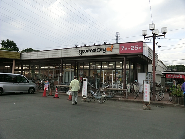 Supermarket. 590m until Gourmet City Tachikawa young leaves store (Super)