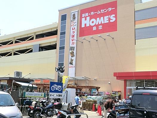 Home center. Shimachu Co., Ltd. Holmes Xiaoping shop 1060m to home improvement