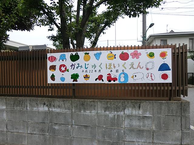 kindergarten ・ Nursery. First-class inn 886m to nursery school