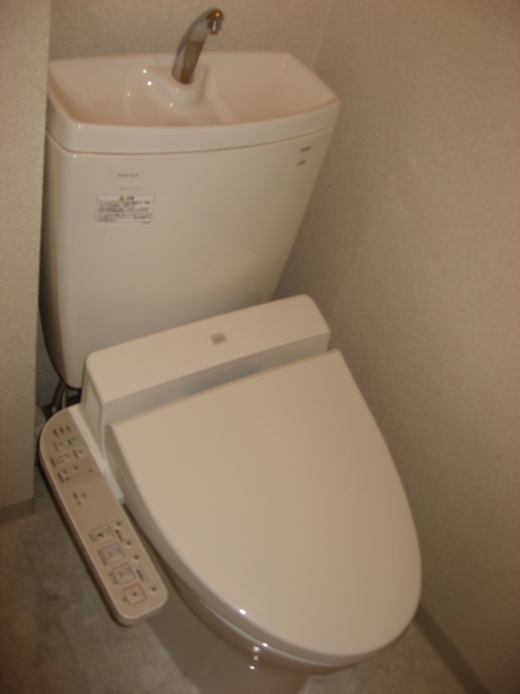 Toilet. Washlet is with!