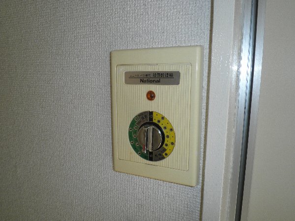 Other Equipment