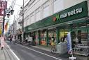 Supermarket. Maruetsu 1123m to Tachikawa Wakaba-cho shop