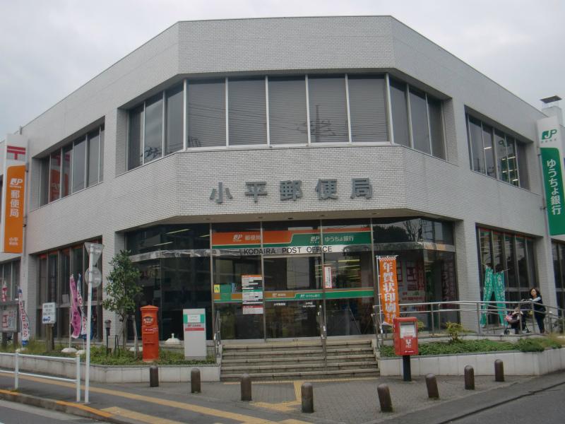 post office. Deng 500m to the post office