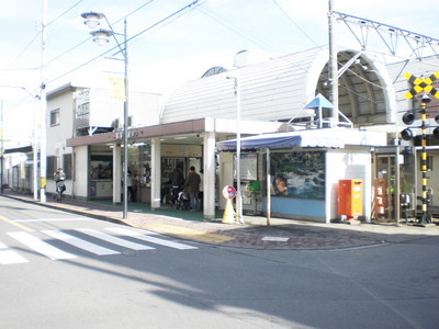 Other. 1120m to Hitotsubashi-Gakuen Station (Other)