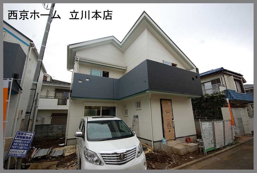 Local appearance photo. 2013 November shooting