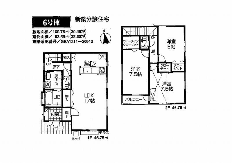 Floor plan. (6 Building), Price 34,800,000 yen, 3LDK, Land area 100.76 sq m , Building area 93.56 sq m
