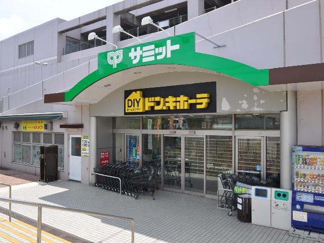 Supermarket. 800m until the Summit store Koigakubo shop