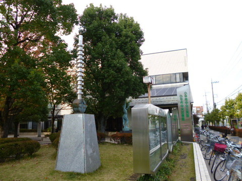 Other. Kodaira is about 70m to Central Library.