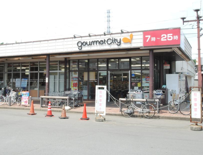 Supermarket. 962m until Gourmet City Tachikawa young leaves store