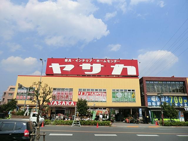 Home center. (Ltd.) Yasaka to Higashiyamato shop 633m