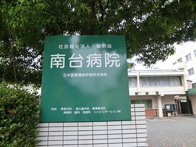 Hospital. Social welfare corporation Reimeikai Minamidai to hospital 580m
