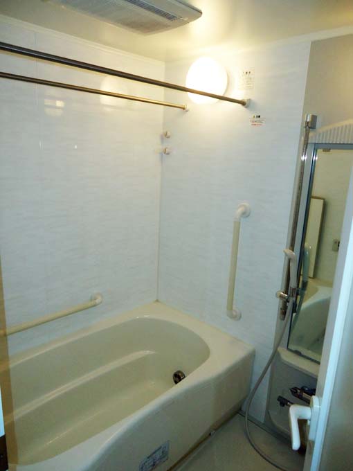 Bath