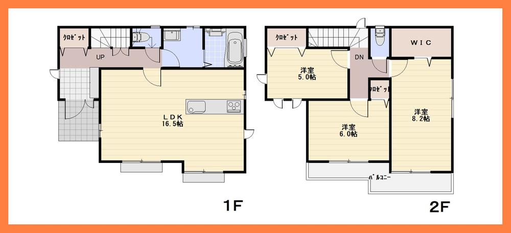 Floor plan. (Building 2), Price 32,800,000 yen, 3LDK, Land area 111.68 sq m , Building area 89.32 sq m