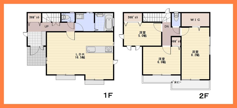Floor plan. (Building 2), Price 32,800,000 yen, 3LDK, Land area 111.68 sq m , Building area 89.32 sq m