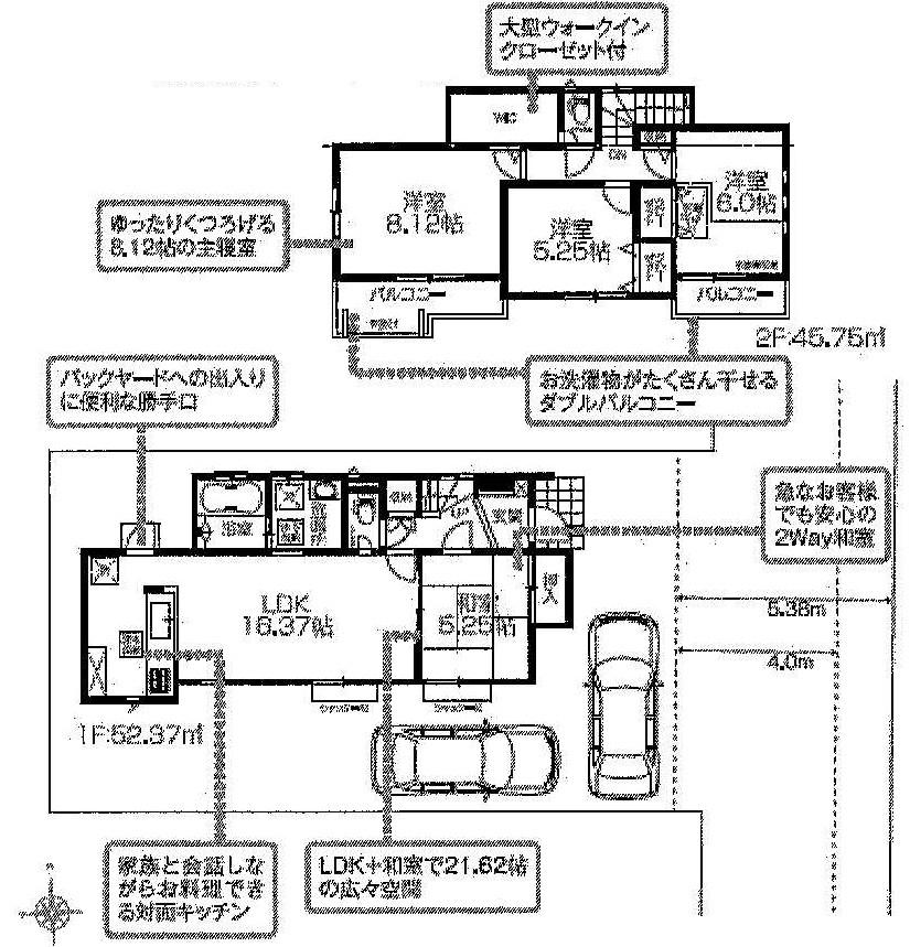 Floor plan. 49,900,000 yen, 4LDK, Land area 142.53 sq m , Building area 98.12 sq m