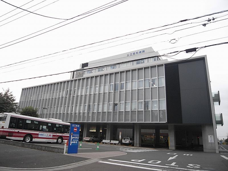 Hospital. Showa 2200m to Memorial Hospital