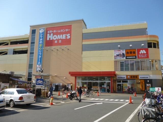 Home center. Until Shimachu Co., Ltd. 720m