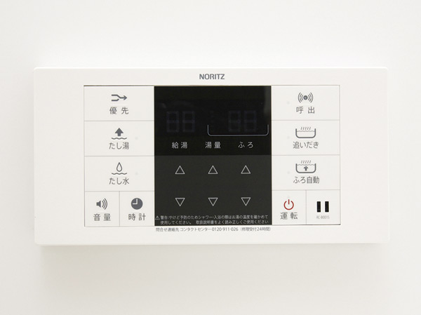 Bathing-wash room.  [Otobasu system] Bathing, Hot water clad in a simple one-touch operation, Keep warm, Reheating, You can to add hot water. We have established the control panel to the bathroom and kitchen.