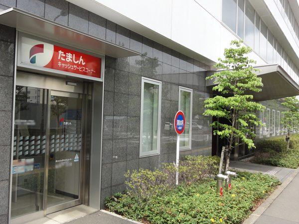 Surrounding environment. Tama credit union (about 400m ・ A 5-minute walk)