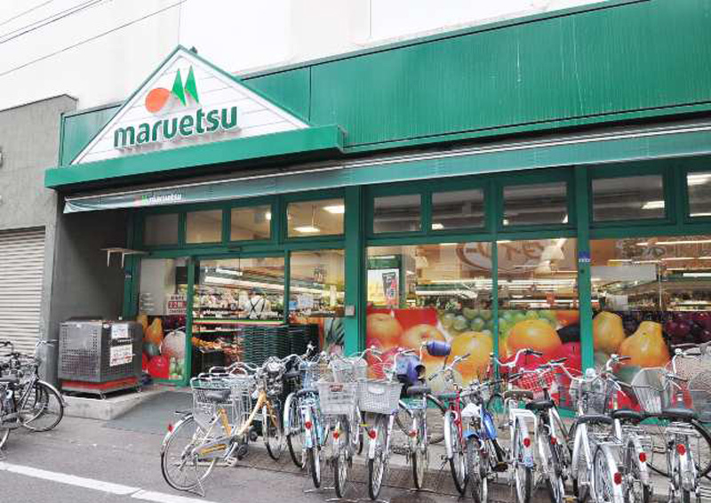 Supermarket. Maruetsu Hitotsubashigakuen to the store (supermarket) 878m
