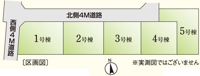 The entire compartment Figure. All five buildings This selling 4 buildings 1 Building: 130.03 sq m (39.33 square meters) Building 2: 120.02 sq m (36.30 tsubo) Building 3: 110.01 sq m (33.27 square meters) 5 Building: 110.02 sq m (33.28 square meters)