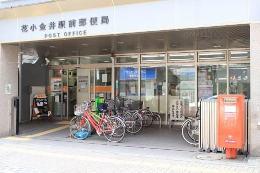 post office. 623m until Hanakoganei Station post office
