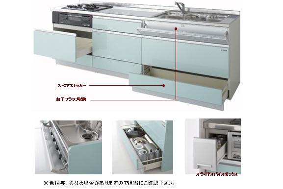 Other Equipment. Ease of use of simple door split to show me the space and clean, Functionality, Stylish design. It was in each of the lifestyle, It is the kitchen of the new module.  ※ Countertops will be artificial marble. (Stainless steel for the sink)