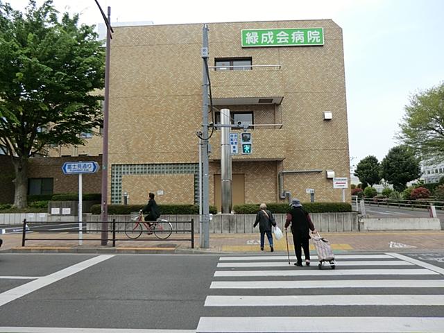 Hospital. MidoriNarukai to the hospital 1602m