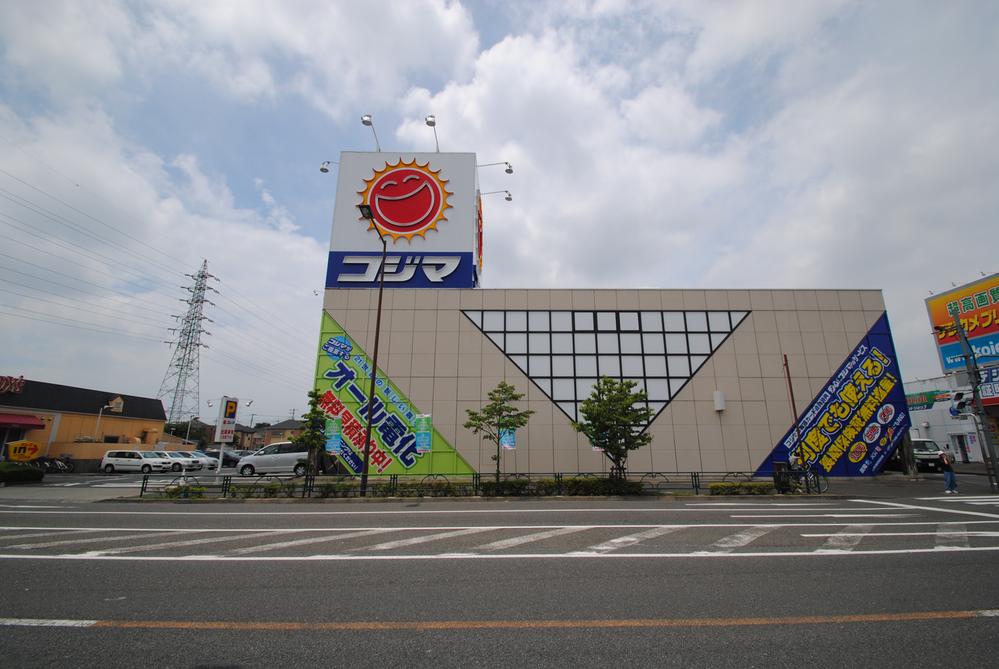 Home center. Kojima NEW until Xiaoping shop 1538m