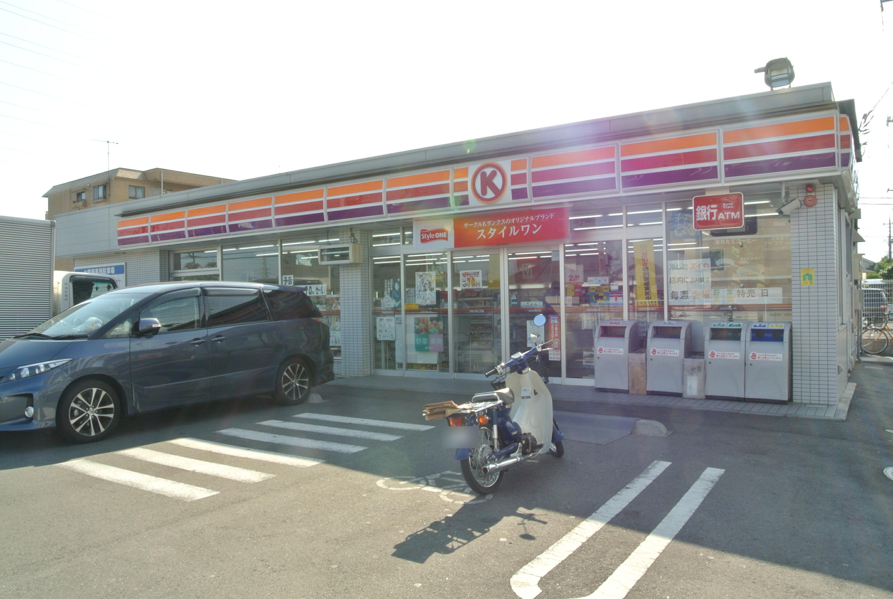 Convenience store. Circle K Xiaoping Ogawa-chome store up (convenience store) 401m