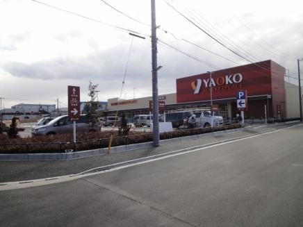 Supermarket. Yaoko Co., Ltd. Deng until Megurita shop 338m