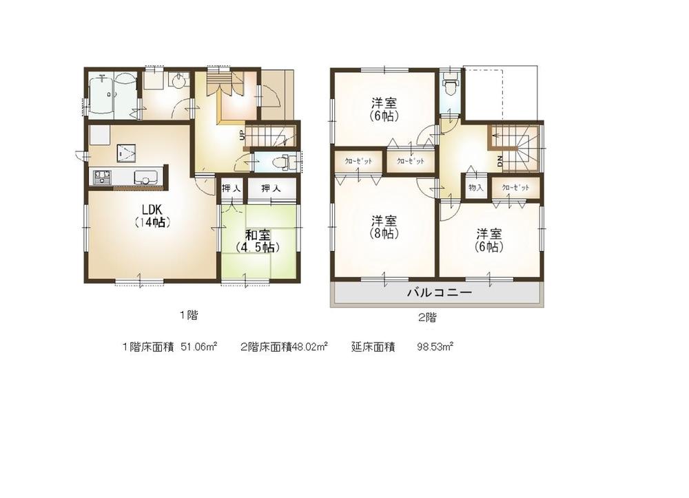 Floor plan. (Building 2), Price 37,800,000 yen, 4LDK, Land area 100 sq m , Building area 98.53 sq m