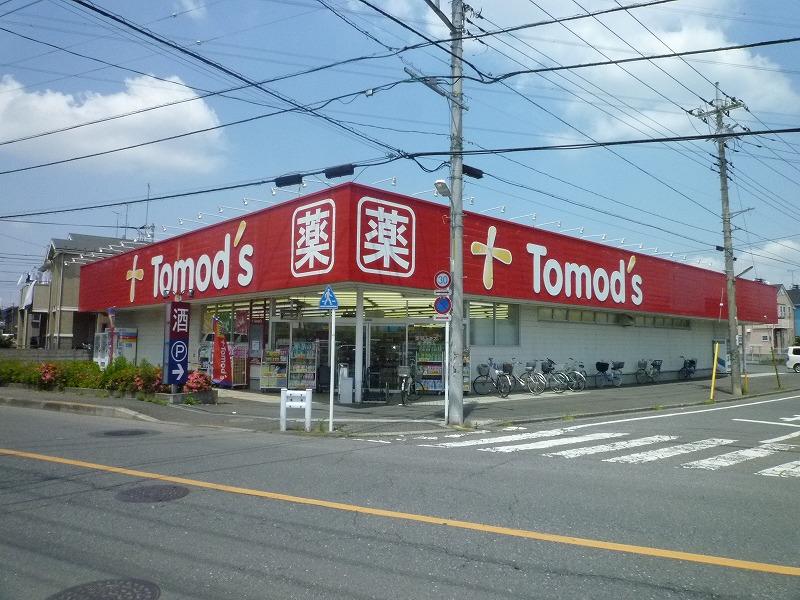 Drug store. Tomod's until Higashiyamato shop 1043m