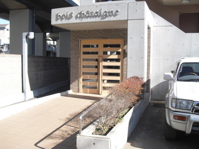 Entrance. Entrance before