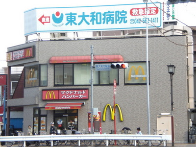 Other. 230m to McDonald's (Other)