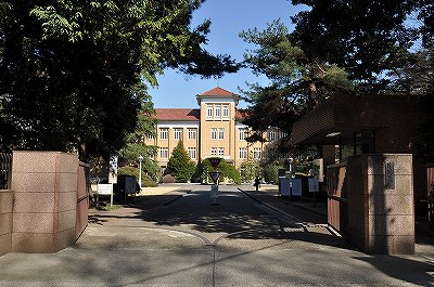 University ・ Junior college. Private Tsuda College (University of ・ 553m up to junior college)