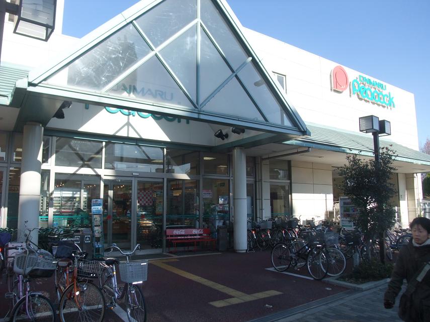 Supermarket. Daimarupikokku until the (super) 816m