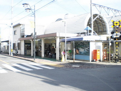 Other. Hitotsubashi-Gakuen Station (other) up to 350m