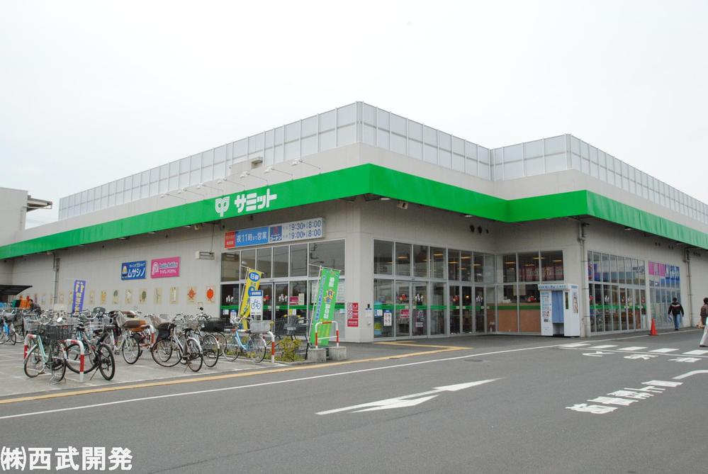 Supermarket. 1328m to Summit store Koigakubo shop