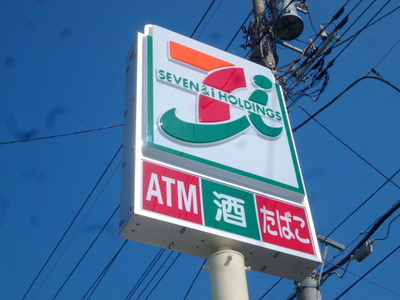Convenience store. Seven-Eleven Shinkodaira Station store up to (convenience store) 416m